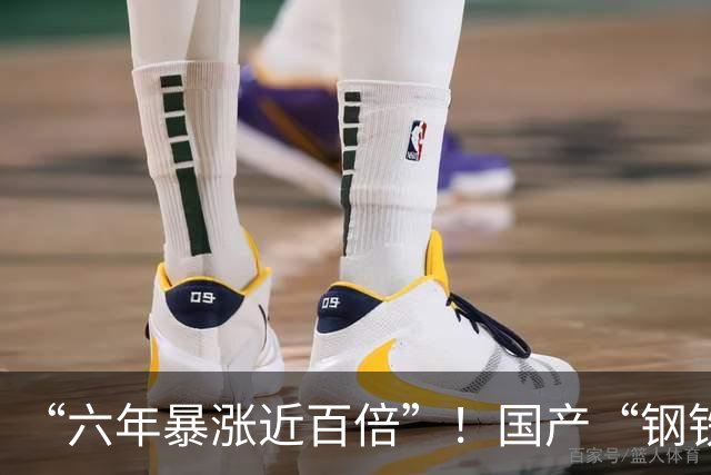“六年暴涨近百倍”！国产“钢铁巨兽”，迎来爆发期