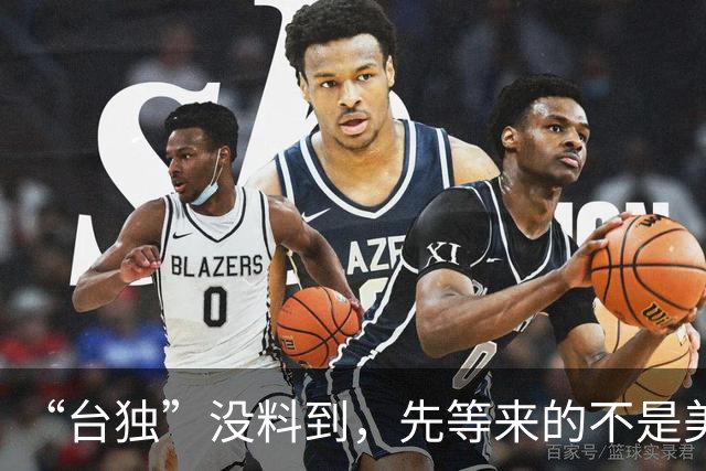 “台独”没料到，先等来的不是美式装备，而是大陆发出统一最强音