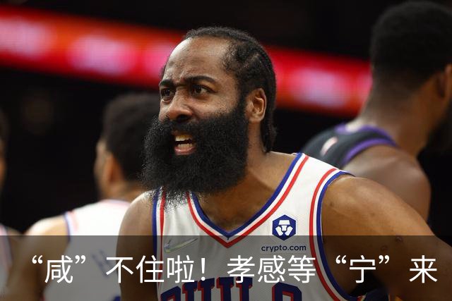“咸”不住啦！孝感等“宁”来