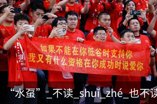 “水虿” 不读 shuǐ zhé 也不读 shuǐ chà，小时候水边常见!