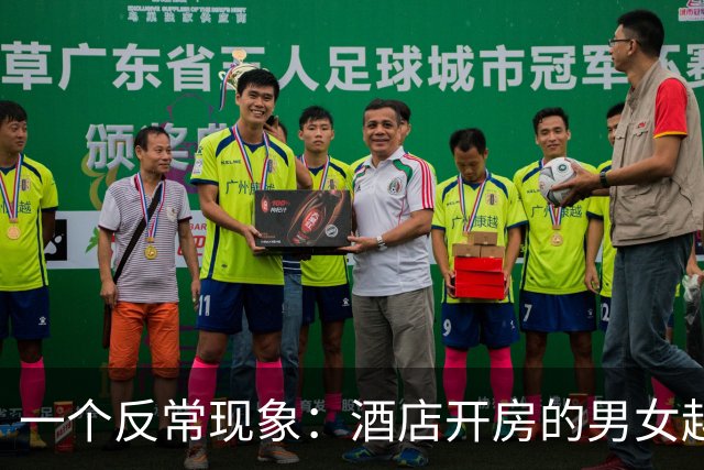 一个反常现象：酒店开房的男女越来越多，结婚领证的越来越少