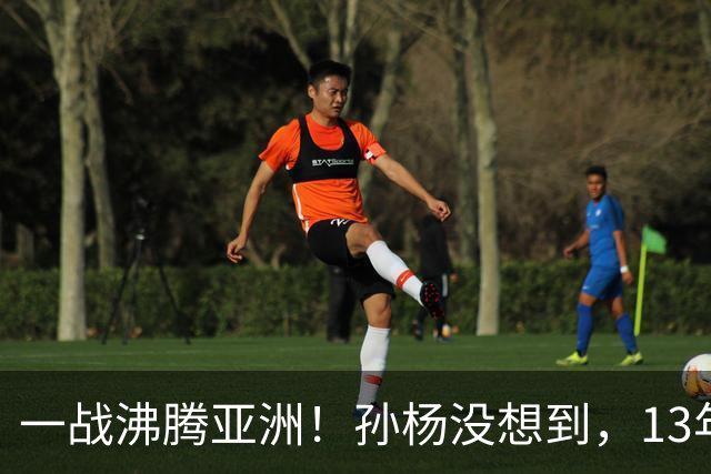 一战沸腾亚洲！孙杨没想到，13年无人撼动的纪录，被18岁少年撕碎