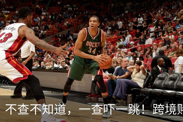 不查不知道，一查吓一跳！跨境赌诈头目佘智江，奢靡生活藏不住