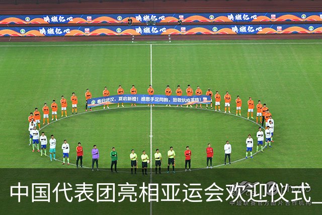 中国代表团亮相亚运会欢迎仪式 与港澳代表团同台合影留念