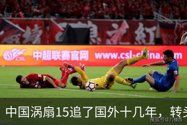中国涡扇15追了国外十几年，转头一看才发现最强发动机原来是自己