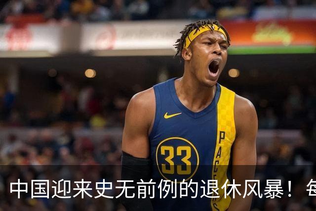 中国迎来史无前例的退休风暴！每日近7万人退休，养儿防老已落幕