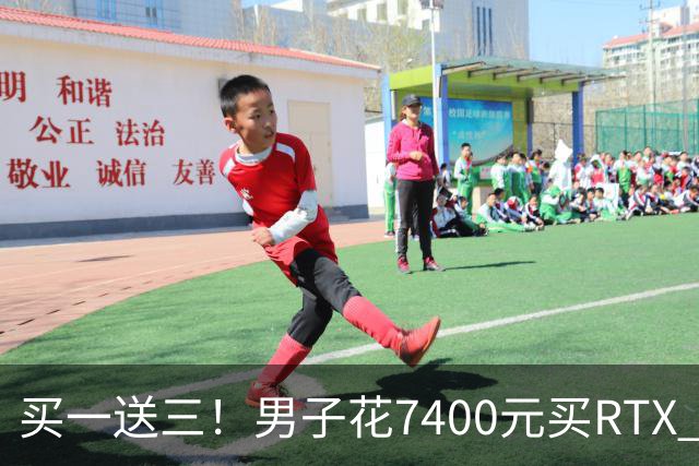 买一送三！男子花7400元买RTX 5070 Ti：沃尔玛一口气寄来四张