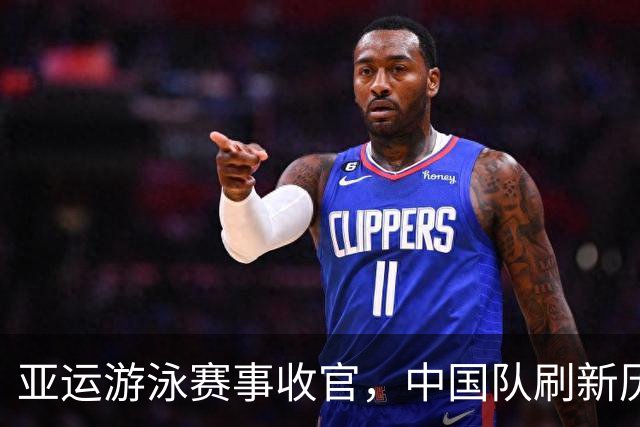 亚运游泳赛事收官，中国队刷新历史纪录，冒出五个不可思议