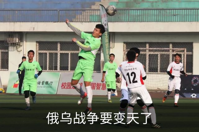 俄乌战争要变天了