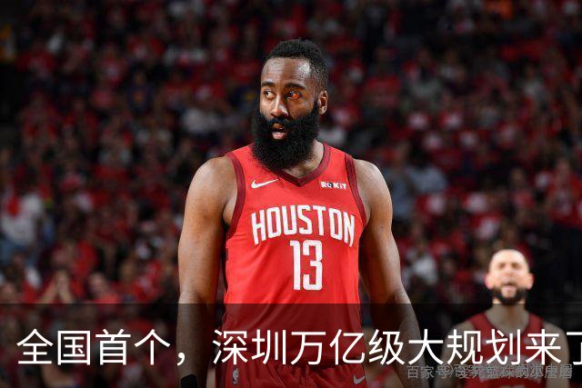 全国首个，深圳万亿级大规划来了！深圳超1800万人即将全网率先大爆发！