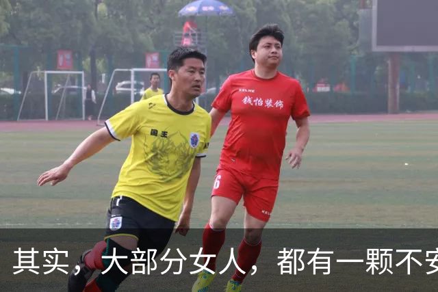 其实，大部分女人，都有一颗不安分的心，一颗躁动的心
