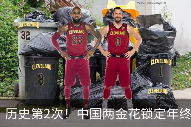历史第2次！中国两金花锁定年终总决赛 郭涵煜张帅分别获双打名额
