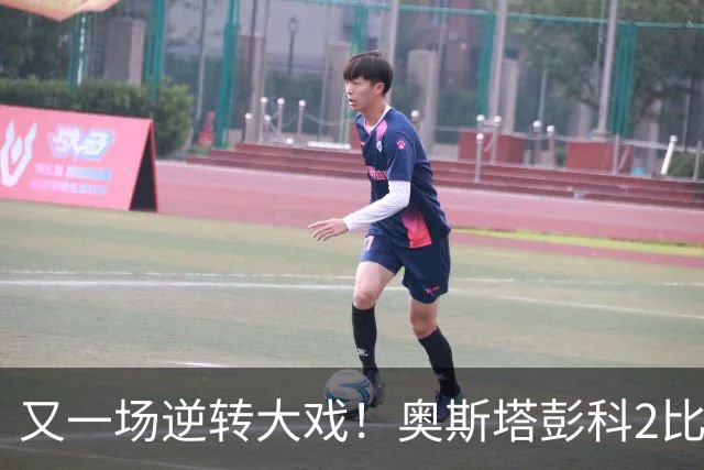 又一场逆转大戏！奥斯塔彭科2比1战胜去年武网亚军佩古拉