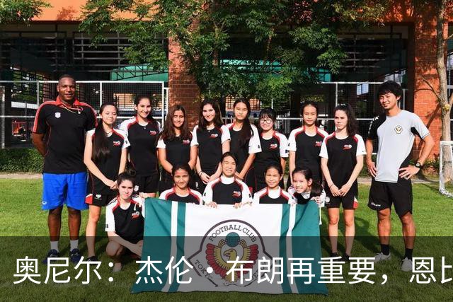 奥尼尔：杰伦·布朗再重要，恩比德打不好76人就赢不了