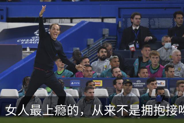女人最上瘾的，从来不是拥抱接吻，是男人藏不住的生理性吸引
