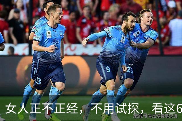 女人正不正经，不用试探，看这6个“地方”一清二楚，装不出来