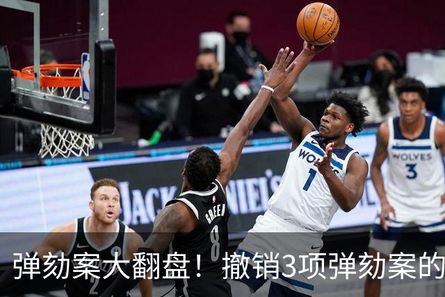 弹劾案大翻盘！撤销3项弹劾案的莎拉满血归来，开口定调中菲关系