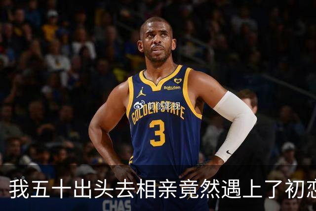我五十出头去相亲竟然遇上了初恋，夜里雨大他借宿我家，隔天早上我推开客房门，吓得半天说不出话来