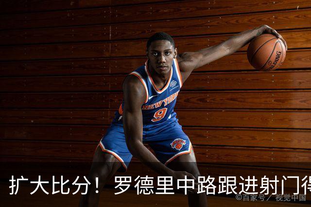 扩大比分！罗德里中路跟进射门得分，西班牙2-0
