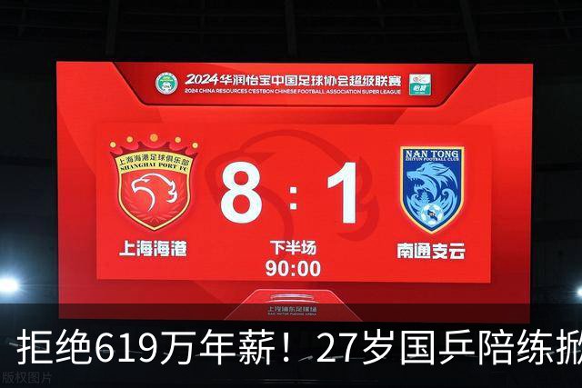 拒绝619万年薪！27岁国乒陪练掀翻世界第3！甘愿做主力磨刀石的她，才是夺冠功臣！日乒坐不住了