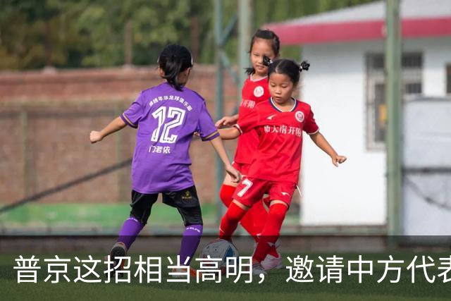 普京这招相当高明，邀请中方代表团登岛，高市立刻发现情况不妙