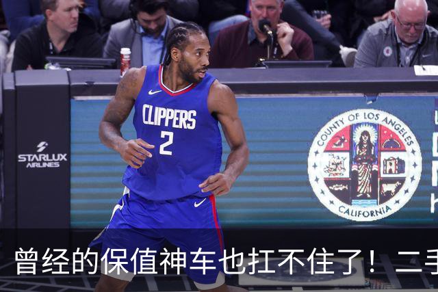 曾经的保值神车也扛不住了！二手车价格大跌！车商的底牌是什么？