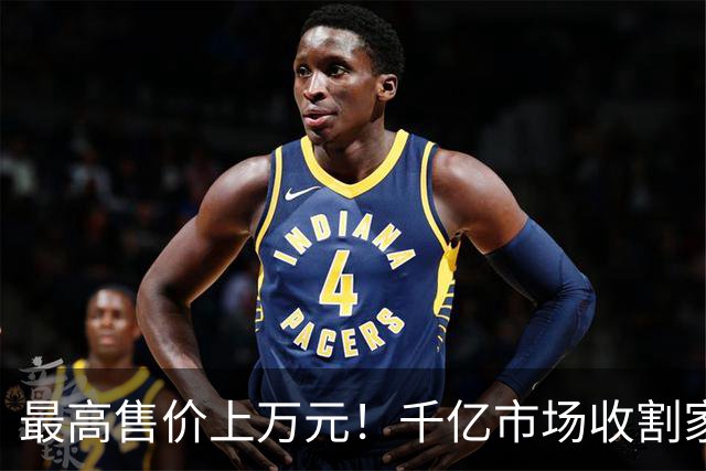 最高售价上万元！千亿市场收割家长“鸡娃”焦虑，网友：智商税