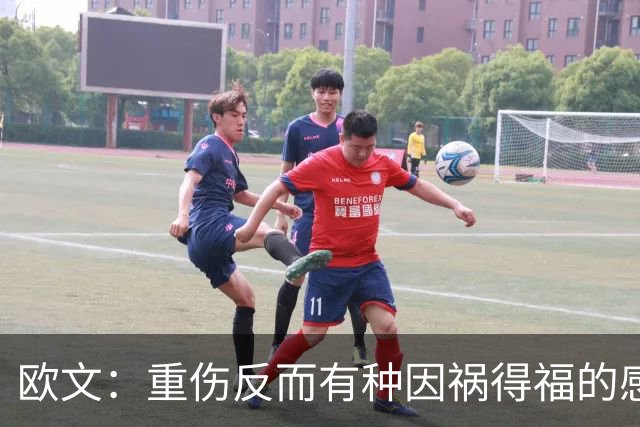 欧文：重伤反而有种因祸得福的感觉 让我重新思考人生和篮球