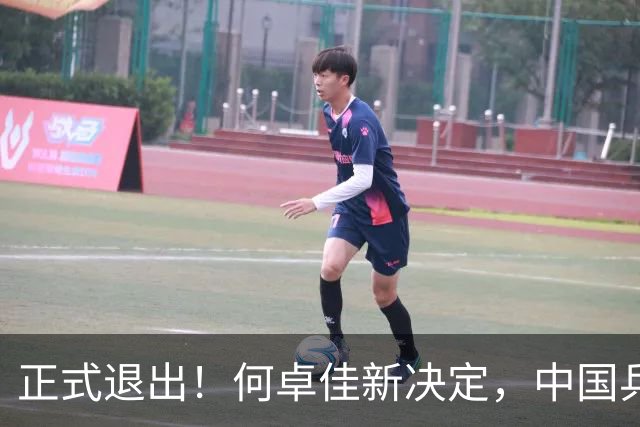 正式退出！何卓佳新决定，中国乒协批准