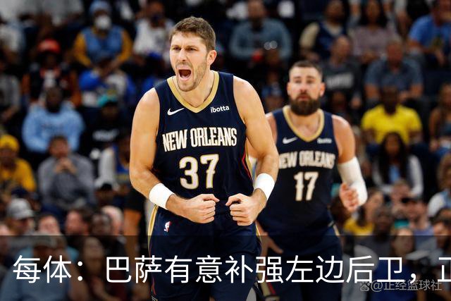 每体：巴萨有意补强左边后卫，正关注合同明夏到期的劳姆和米切尔