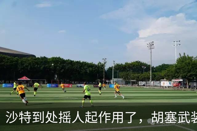 沙特到处摇人起作用了，胡塞武装高层遭“斩首”，以色列果然出手