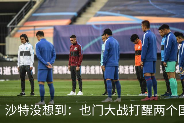 沙特没想到：也门大战打醒两个国家，一个是阿联酋，一个是伊朗