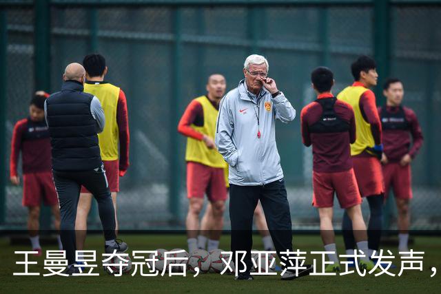 王曼昱夺冠后，邓亚萍正式发声，给马琳提建议：教科书，全队学鳗鱼，别再怕佐藤瞳这种削球手