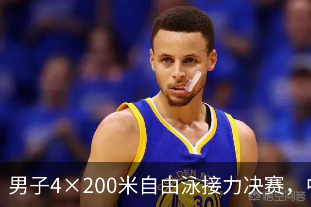 男子4×200米自由泳接力决赛，中国队上演30米极限逆转好戏！徐海博、费立纬、潘展乐、张展硕7分00秒17刷新亚洲纪录，力压日本夺冠