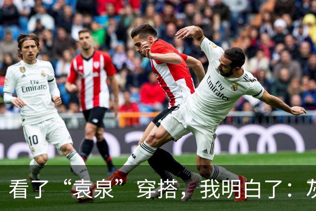 看了“袁泉”穿搭，我明白了：灰色不配亮色、白色，才更高级减龄