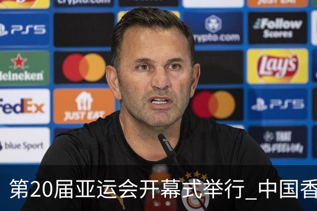 第20届亚运会开幕式举行 中国香港体育代表团入场