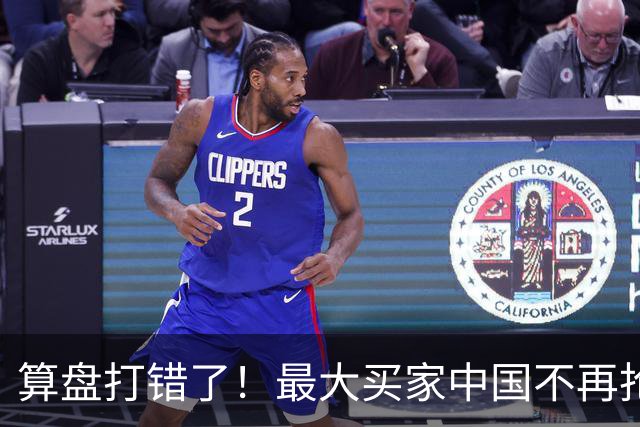 算盘打错了！最大买家中国不再抢高价原油，海外油商瞬间乱了阵脚