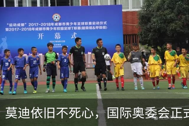 莫迪依旧不死心，国际奥委会正式确认，2036年印度还要申请奥运