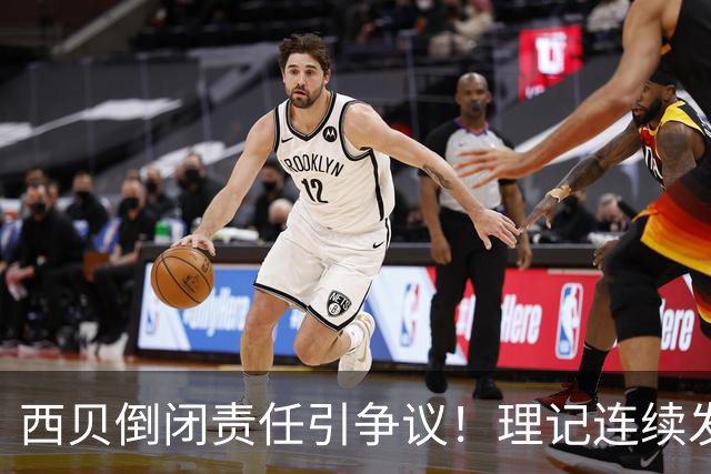 西贝倒闭责任引争议！理记连续发文炮轰罗永浩，指西贝倒闭罗永浩全责