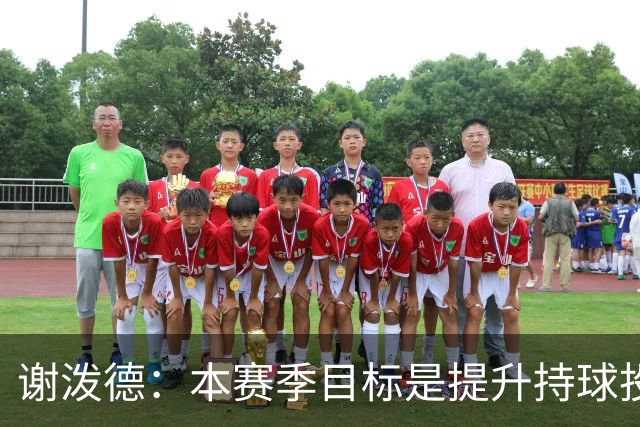 谢泼德：本赛季目标是提升持球投篮和自己创造空间的能力