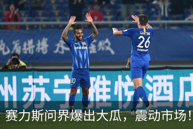 赛力斯问界爆出大瓜，震动市场！