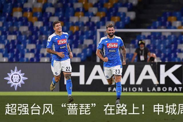 超强台风“蔷琵”在路上！申城周三最低15℃