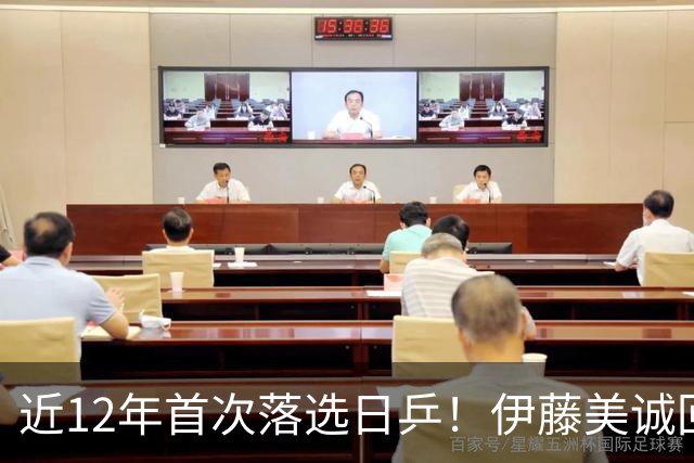 近12年首次落选日乒！伊藤美诚回应：我想退出日本队，重新审视未来