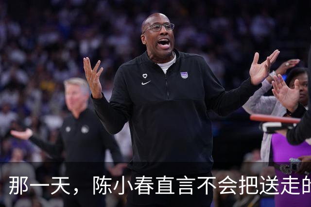 那一天，陈小春直言不会把送走的弟弟找回来！究竟发生了什么事