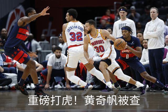 重磅打虎！黄奇帆被查