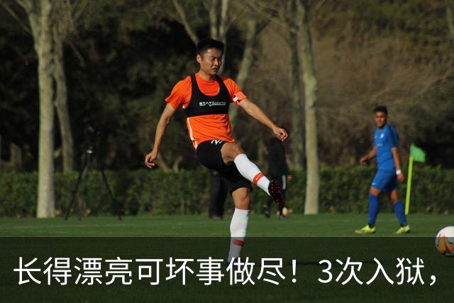 长得漂亮可坏事做尽！3次入狱，被摘除4处器官的她，49岁她还在熬