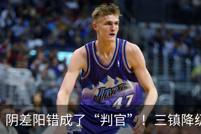 阴差阳错成了“判官”！三镇降级，蓉城夺冠，或都由泰山说了算