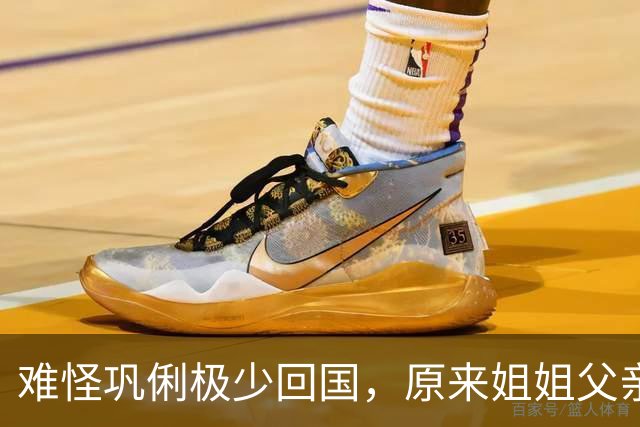 难怪巩俐极少回国，原来姐姐父亲和爱人，都成了她心中永远的痛