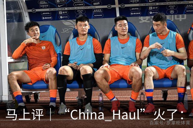 马上评｜“China Haul”火了：中国制造，正在被世界开箱