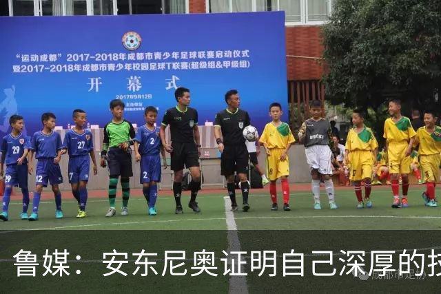 鲁媒：安东尼奥证明自己深厚的技战术功底，不仅有“防守”两字